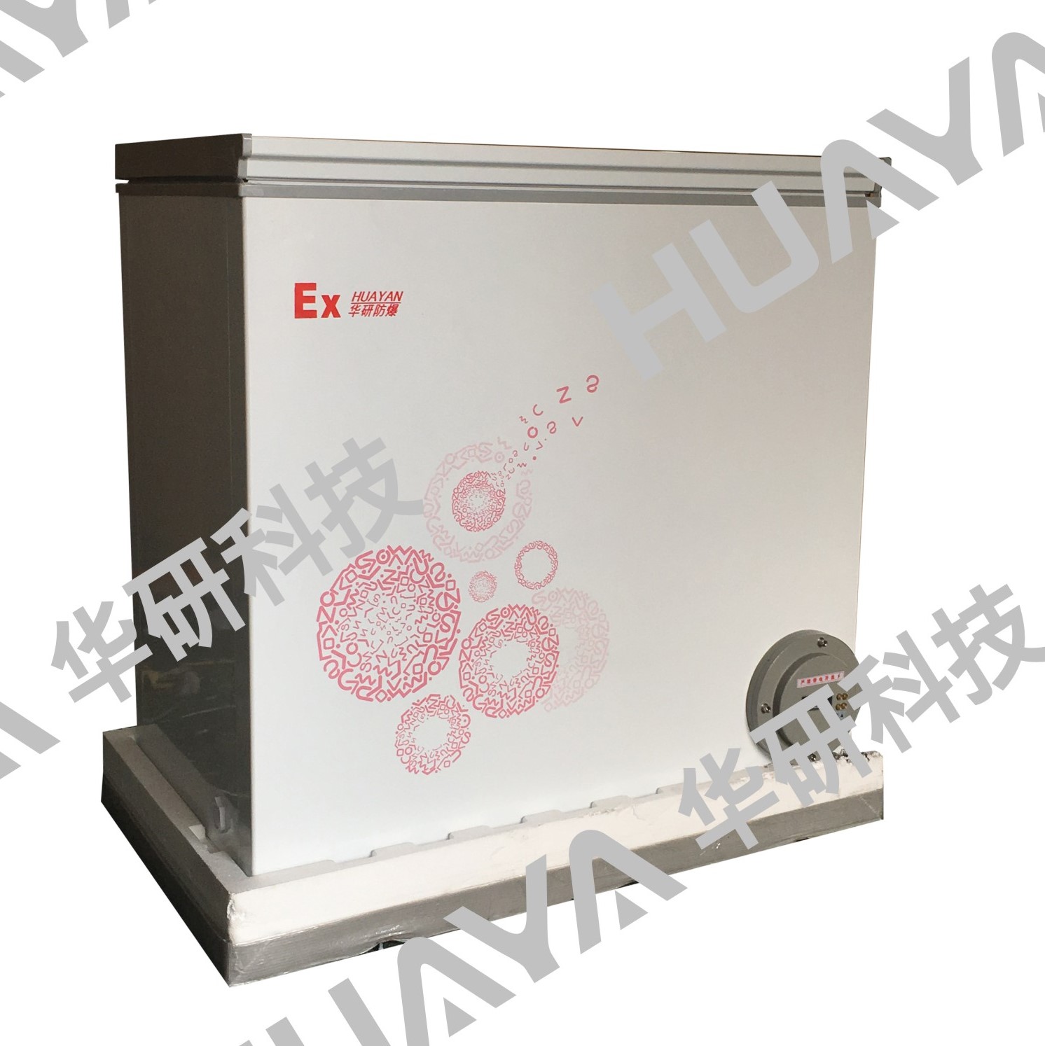 防爆冰箱冰柜(臥式)